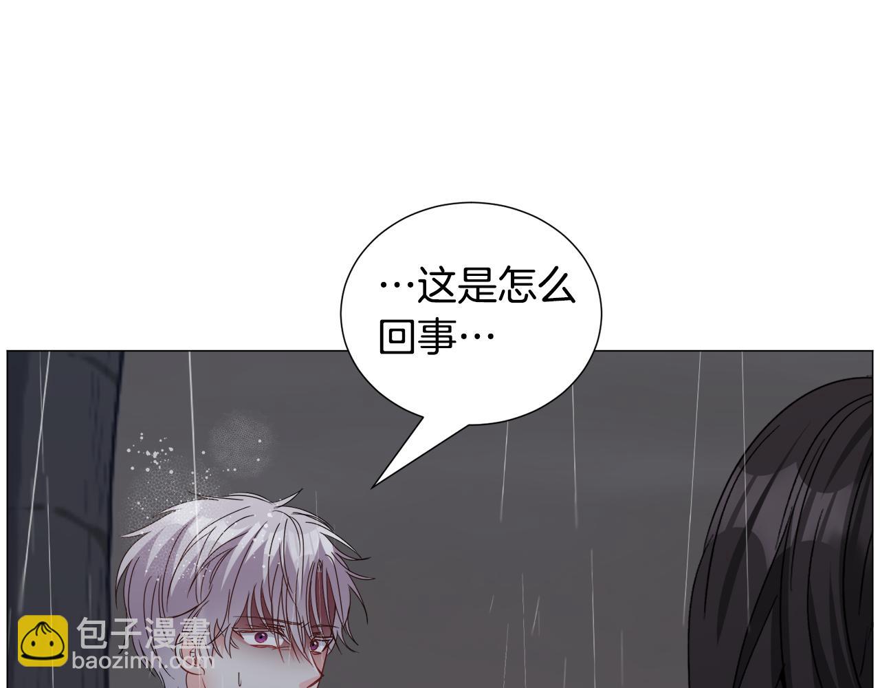 第77话 跟我联手吧22