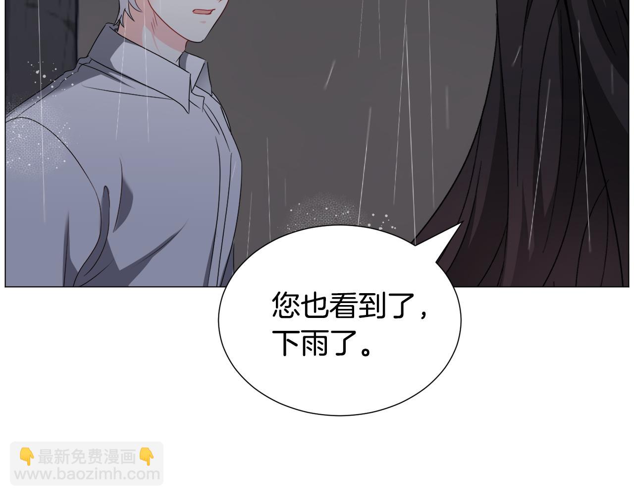 第77话 跟我联手吧23