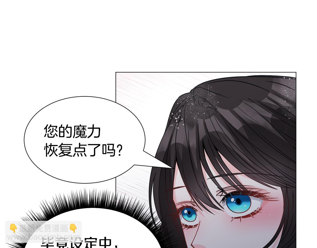 第77话 跟我联手吧24