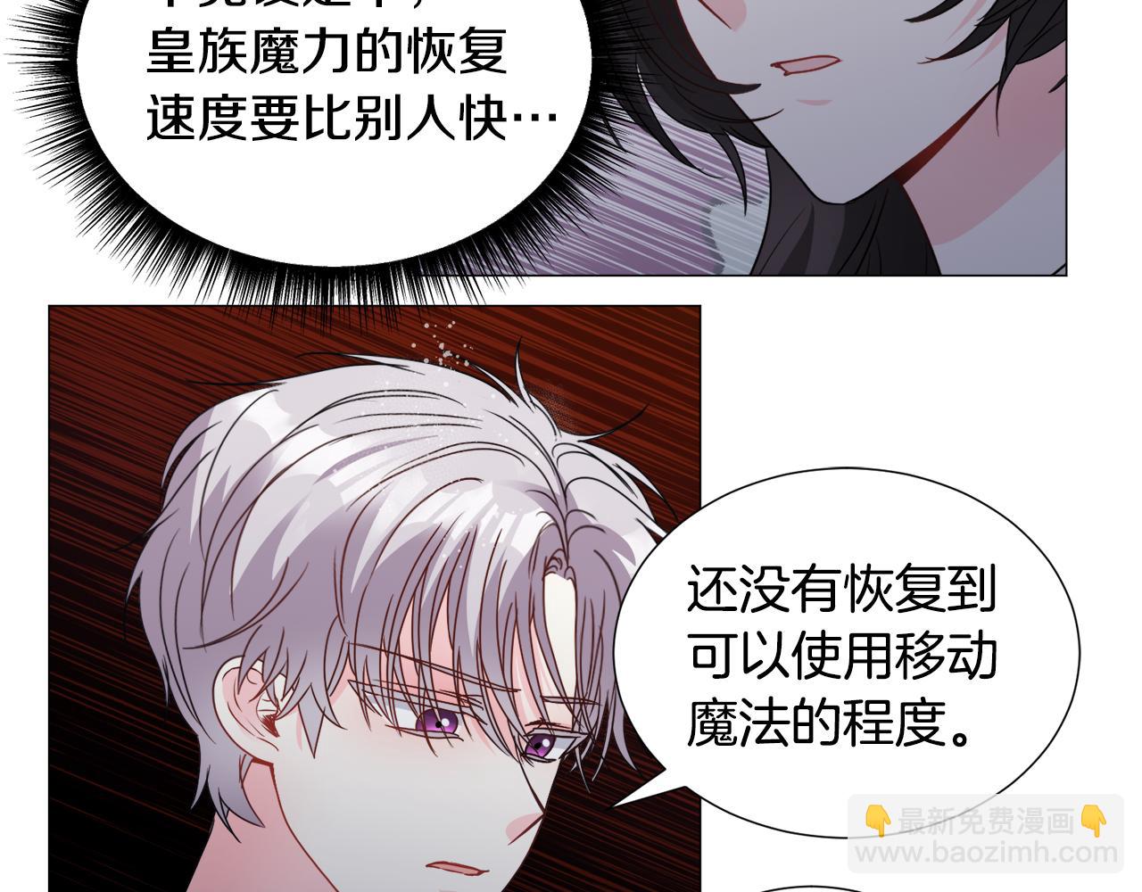 第77话 跟我联手吧25