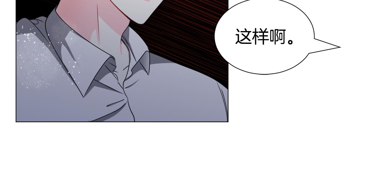 第77话 跟我联手吧26