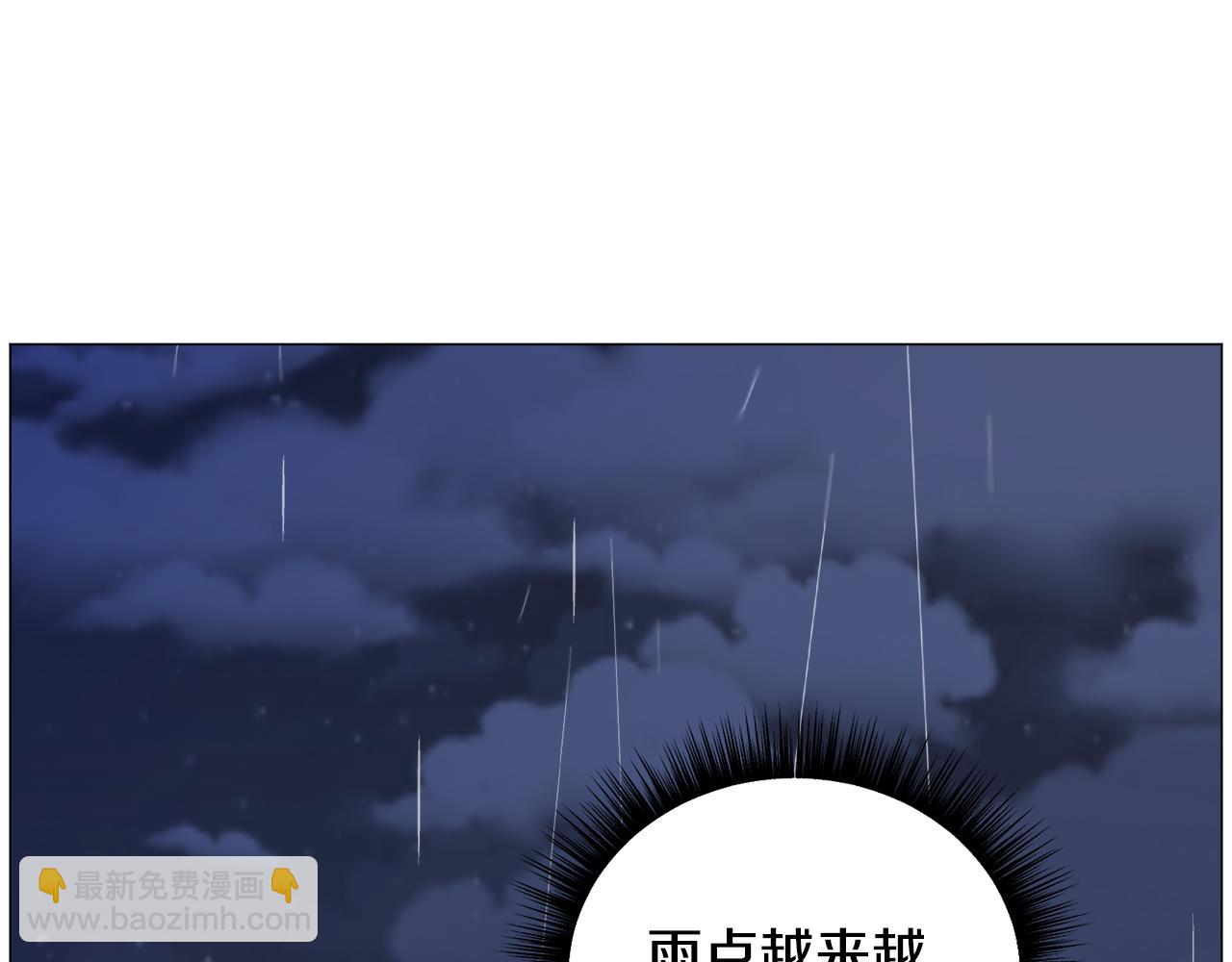 第77话 跟我联手吧29