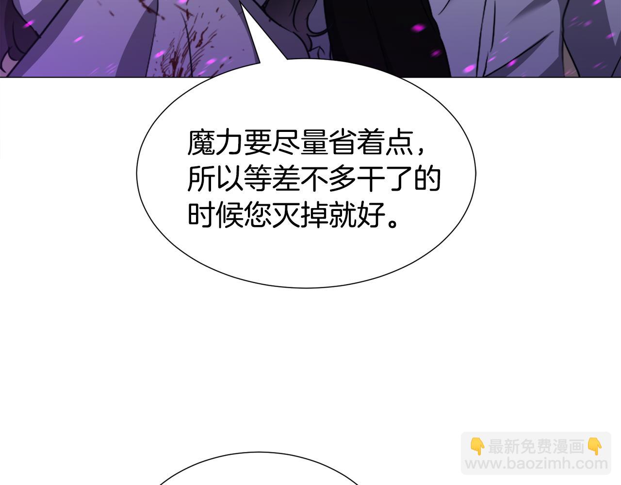 第77话 跟我联手吧38