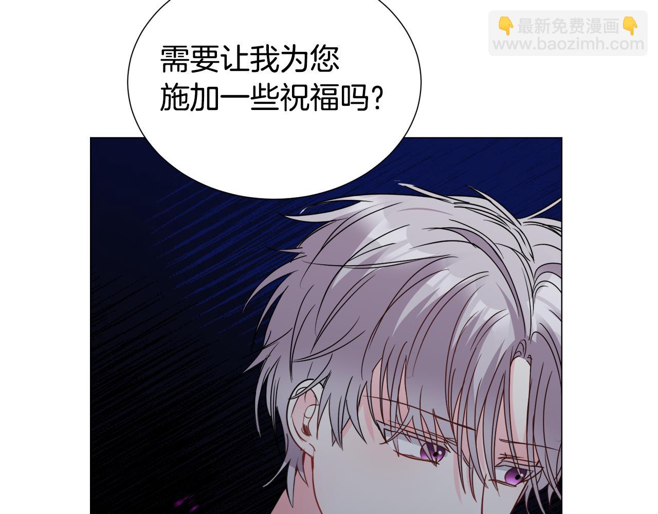 第77话 跟我联手吧39