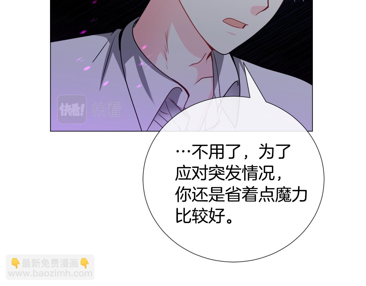 第77话 跟我联手吧40