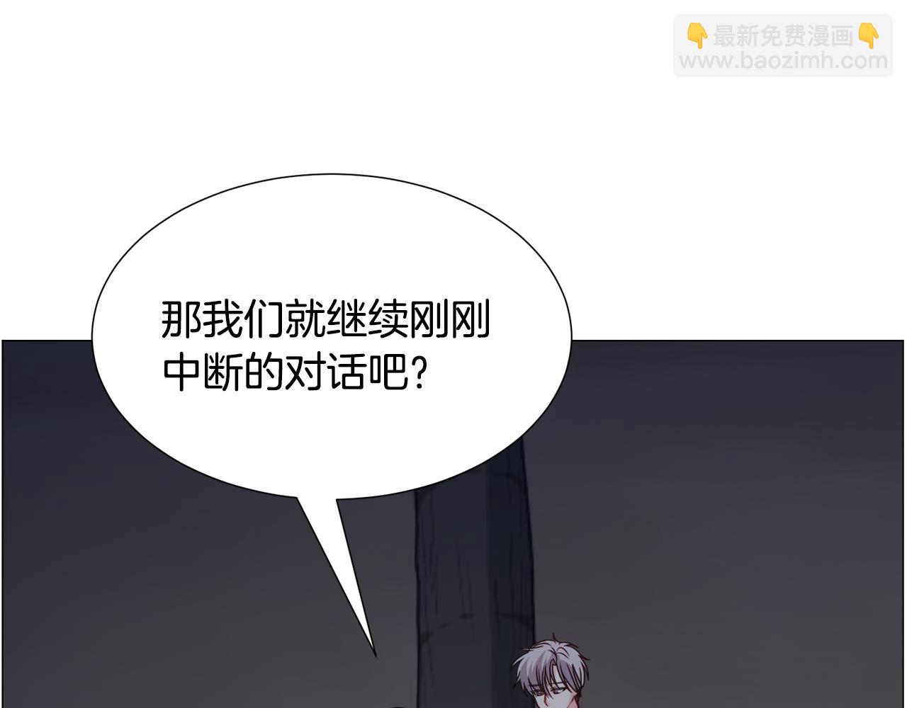 第77话 跟我联手吧42