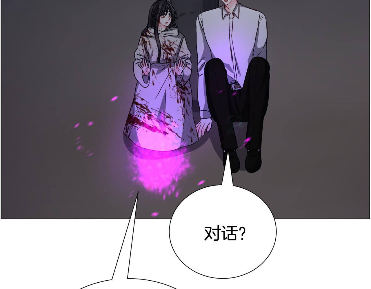 第77话 跟我联手吧43