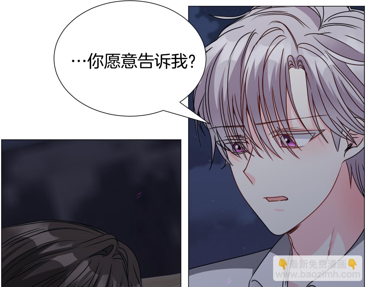 第77话 跟我联手吧45