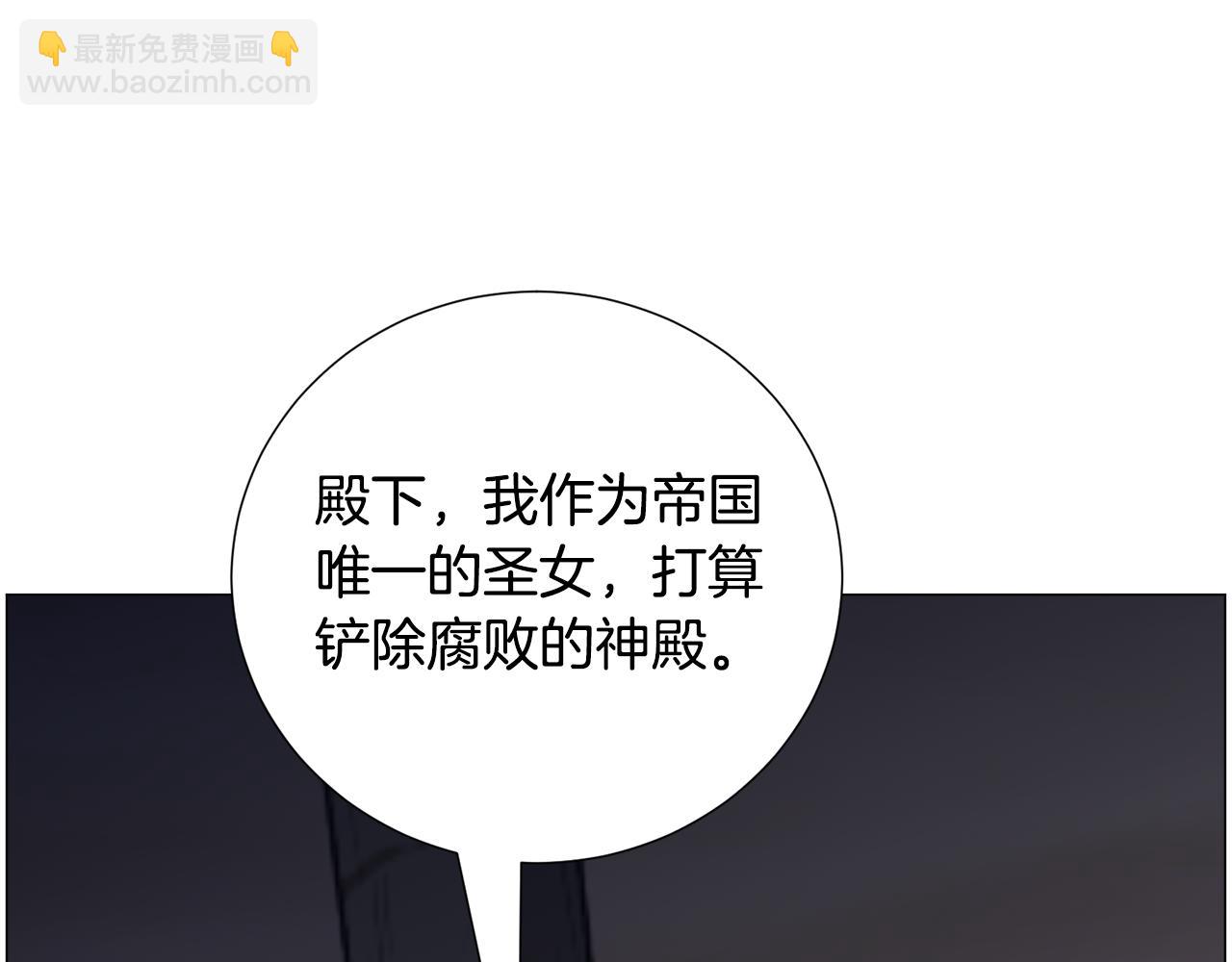 第77话 跟我联手吧47