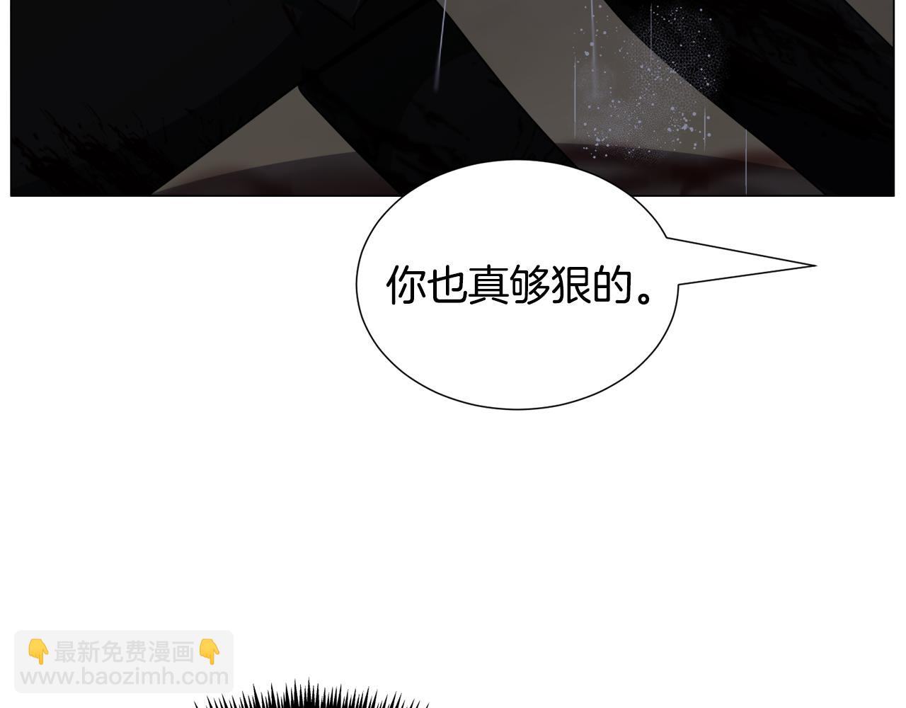 第77话 跟我联手吧5