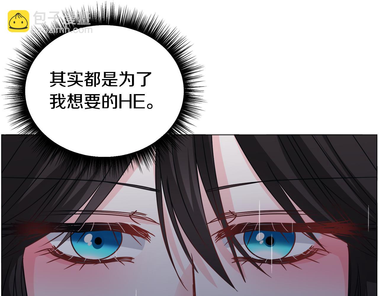 第77话 跟我联手吧54