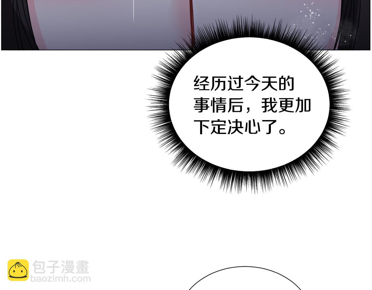 第77话 跟我联手吧55