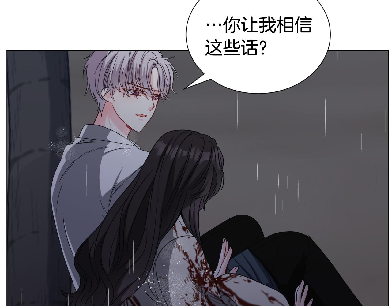 第77话 跟我联手吧56
