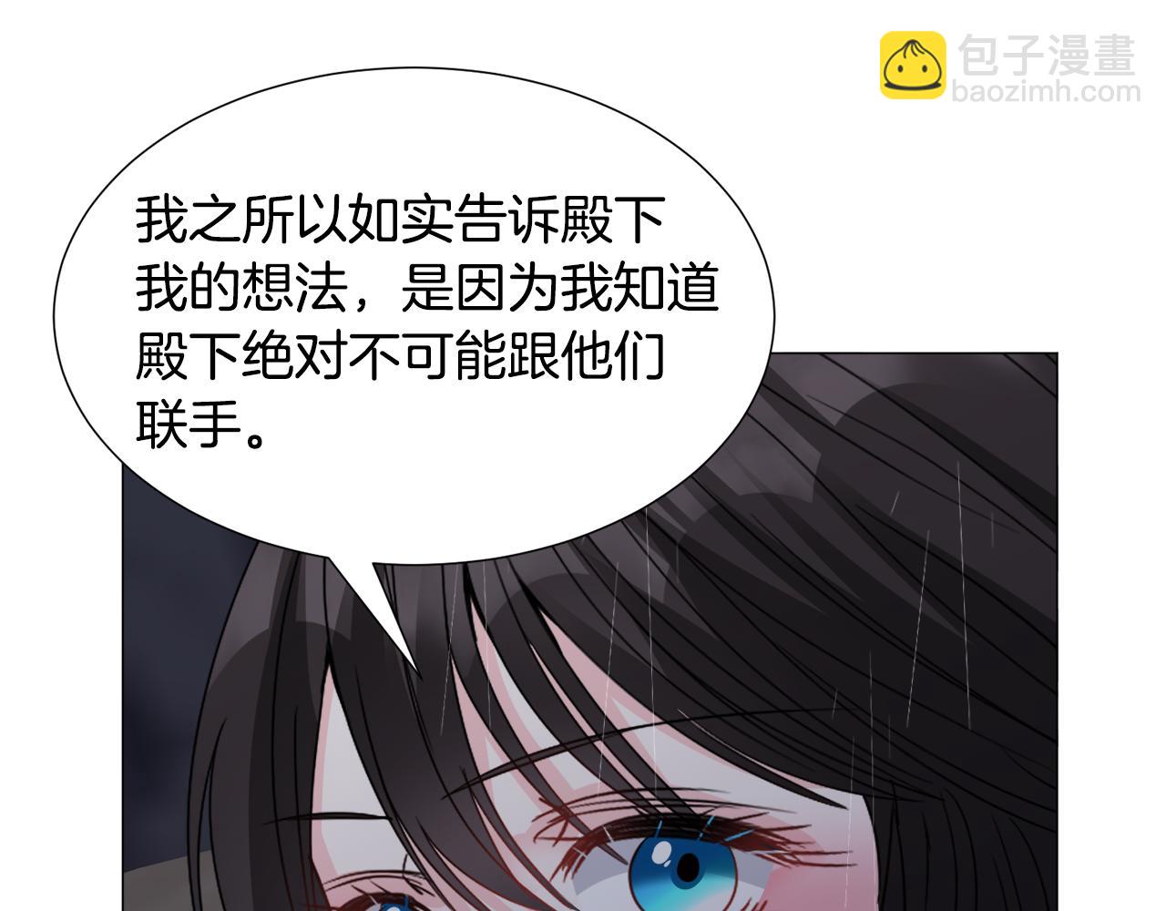 第77话 跟我联手吧58