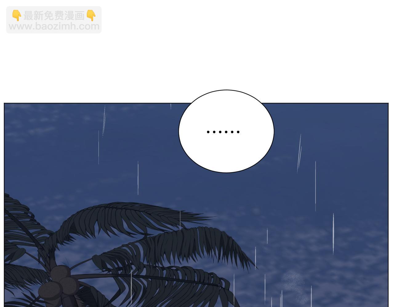 第77话 跟我联手吧61