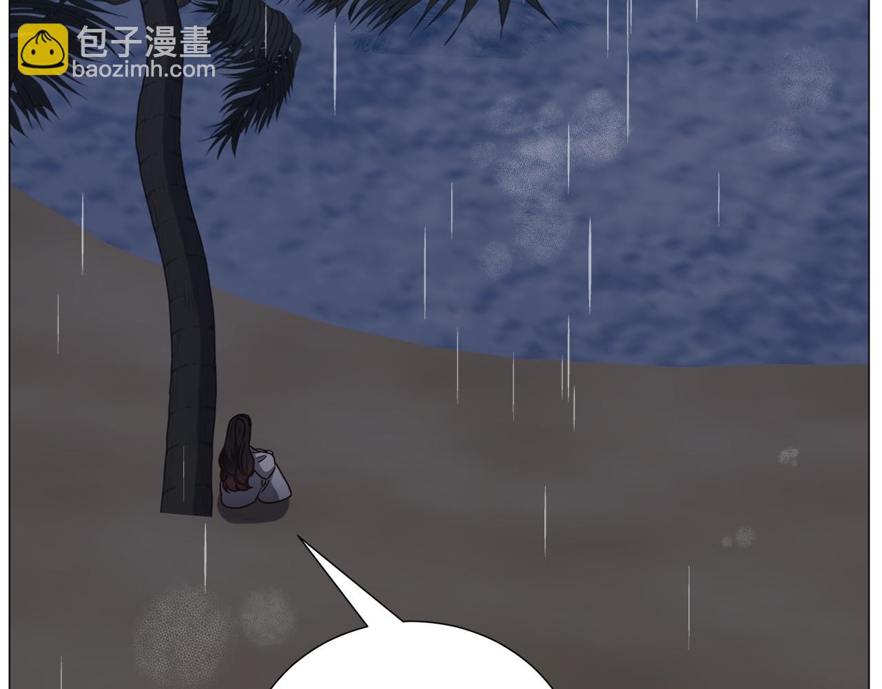 第77话 跟我联手吧62