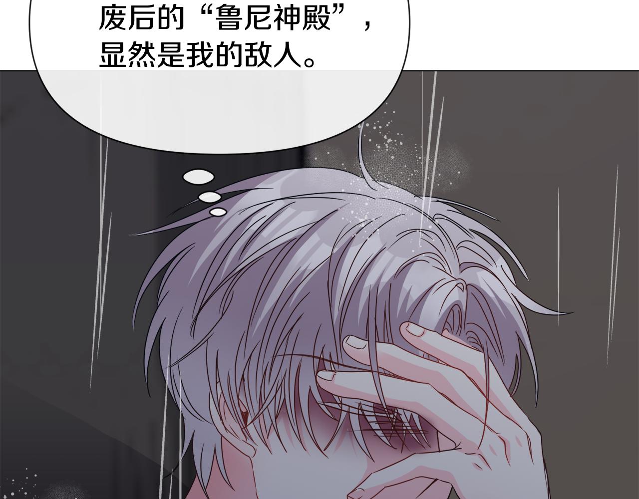 第77话 跟我联手吧64