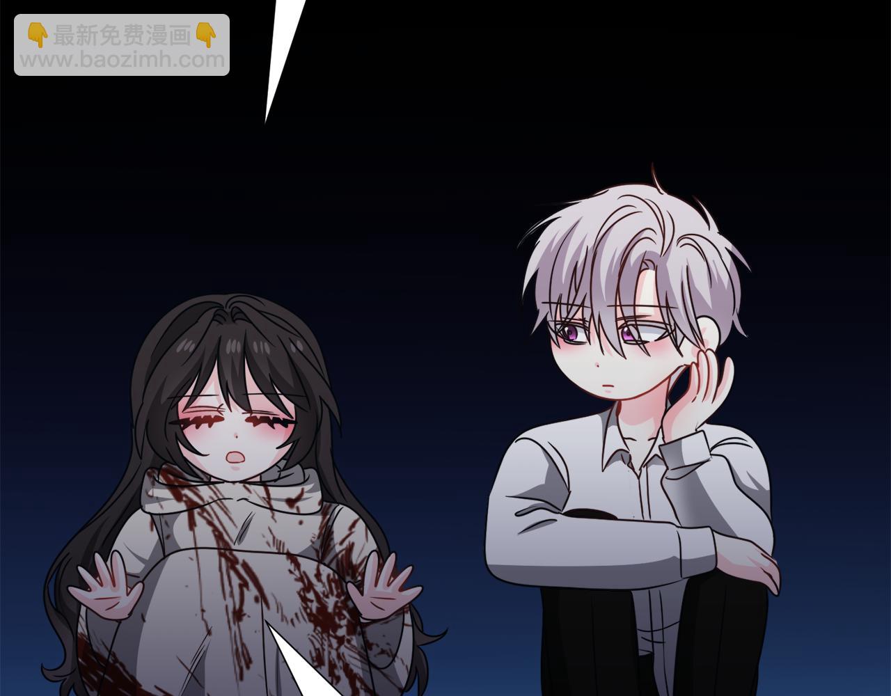 第77话 跟我联手吧67