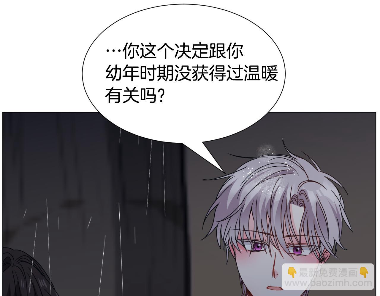 第77话 跟我联手吧70