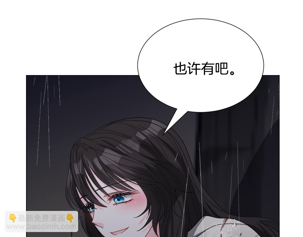 第77话 跟我联手吧72