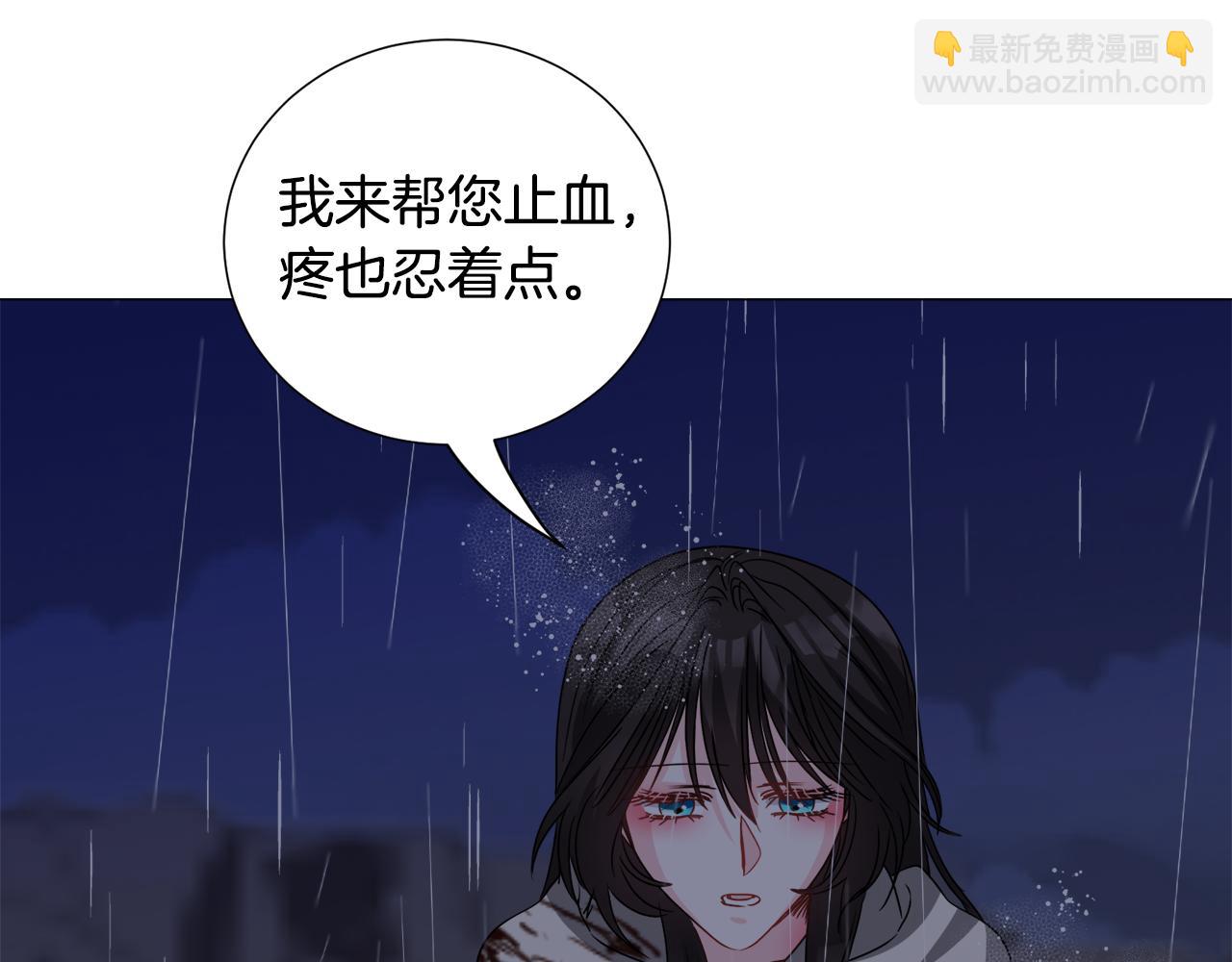 第77话 跟我联手吧8