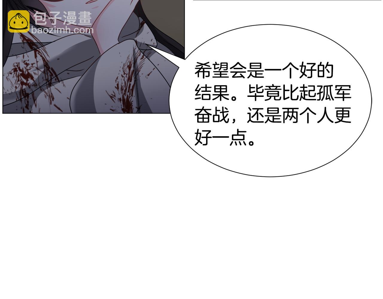 第77话 跟我联手吧80