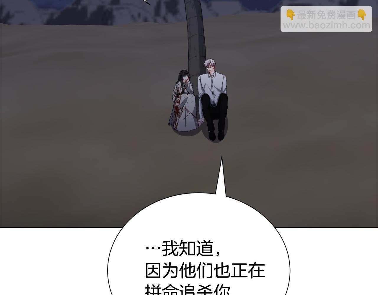 第77话 跟我联手吧82