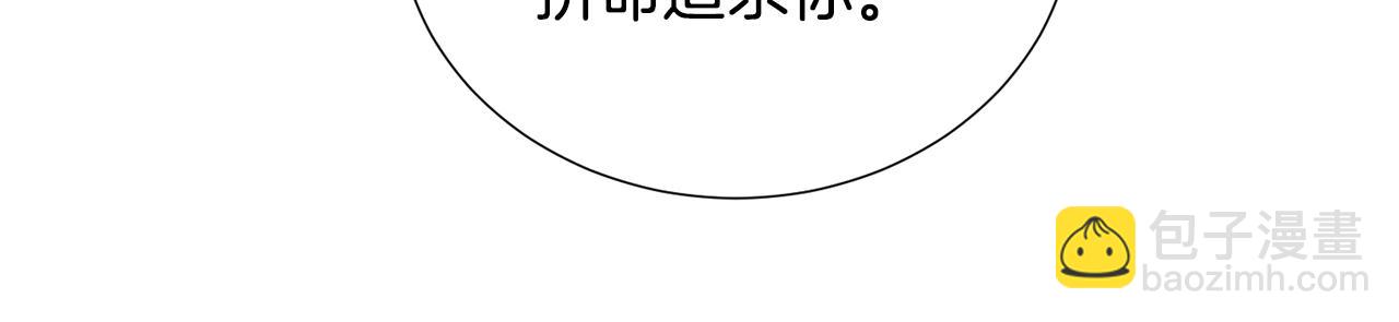 第77话 跟我联手吧83