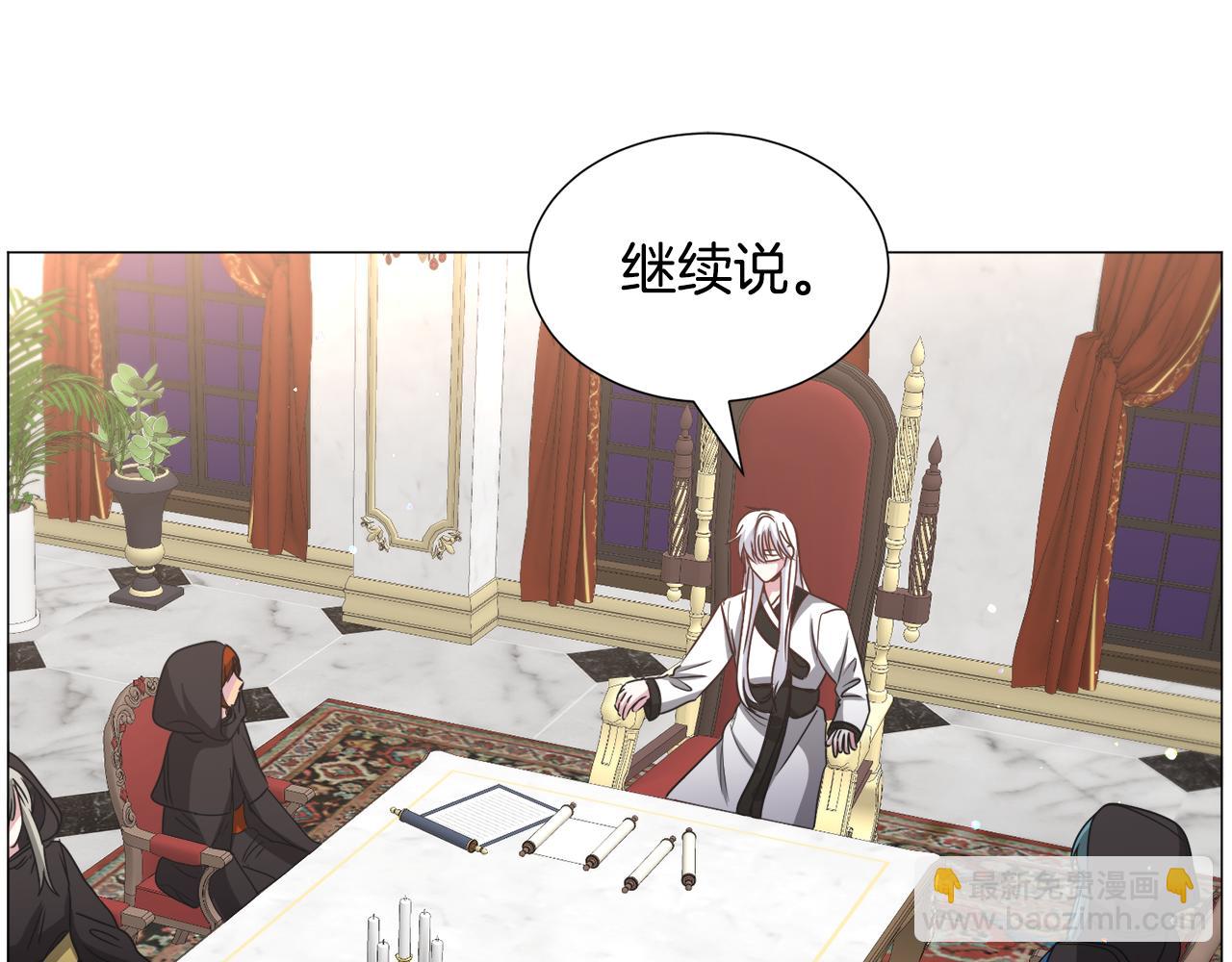 第77话 跟我联手吧84