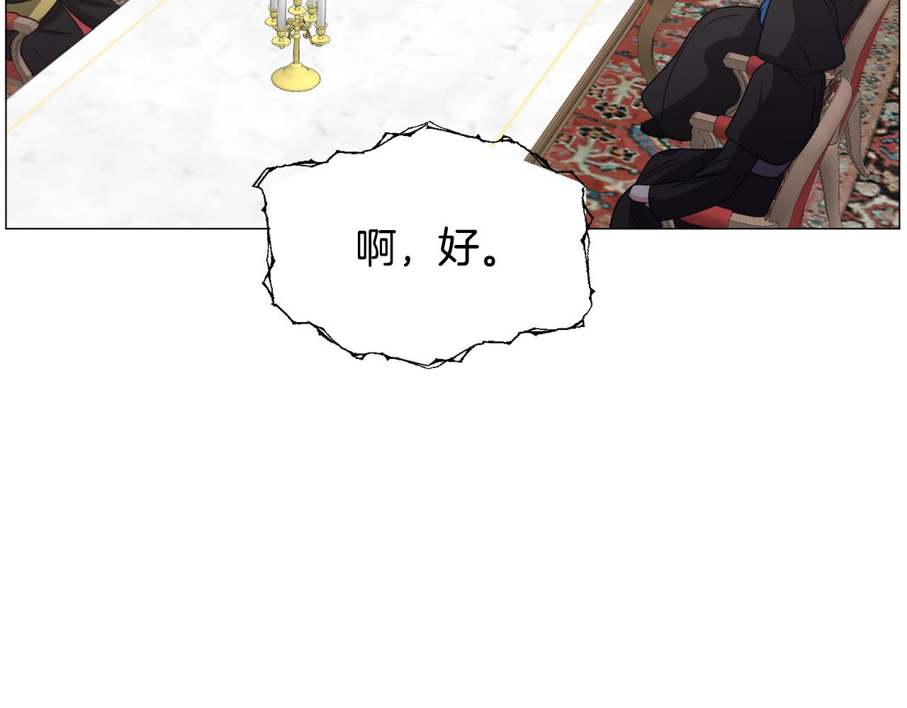 第77话 跟我联手吧85
