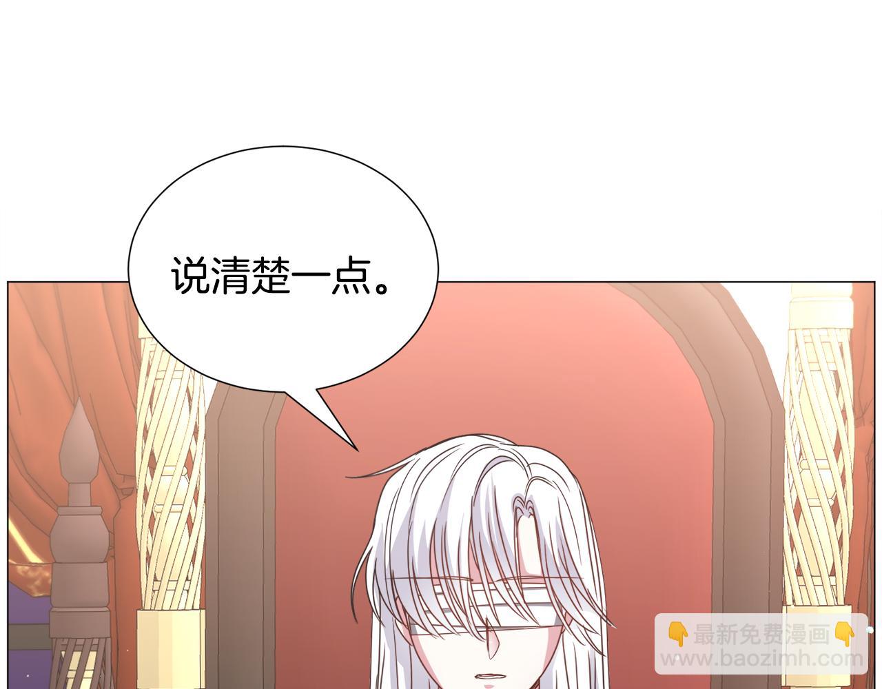 第77话 跟我联手吧90