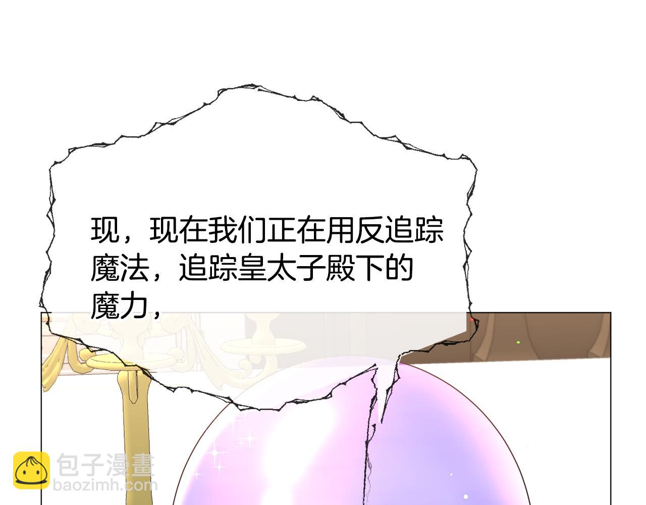 第77话 跟我联手吧93