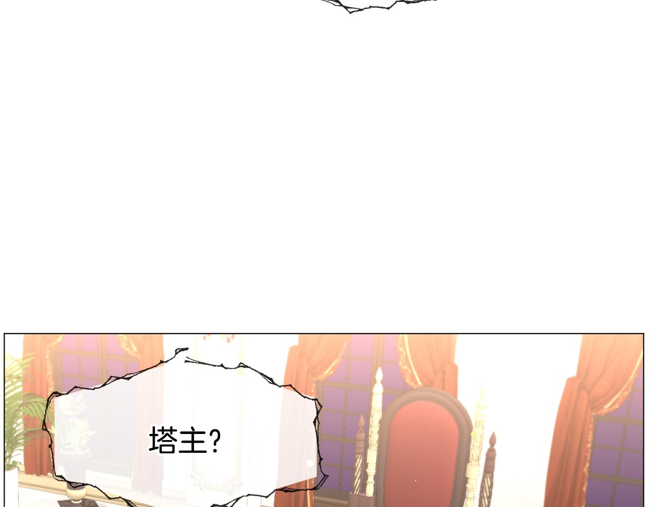 第77话 跟我联手吧95