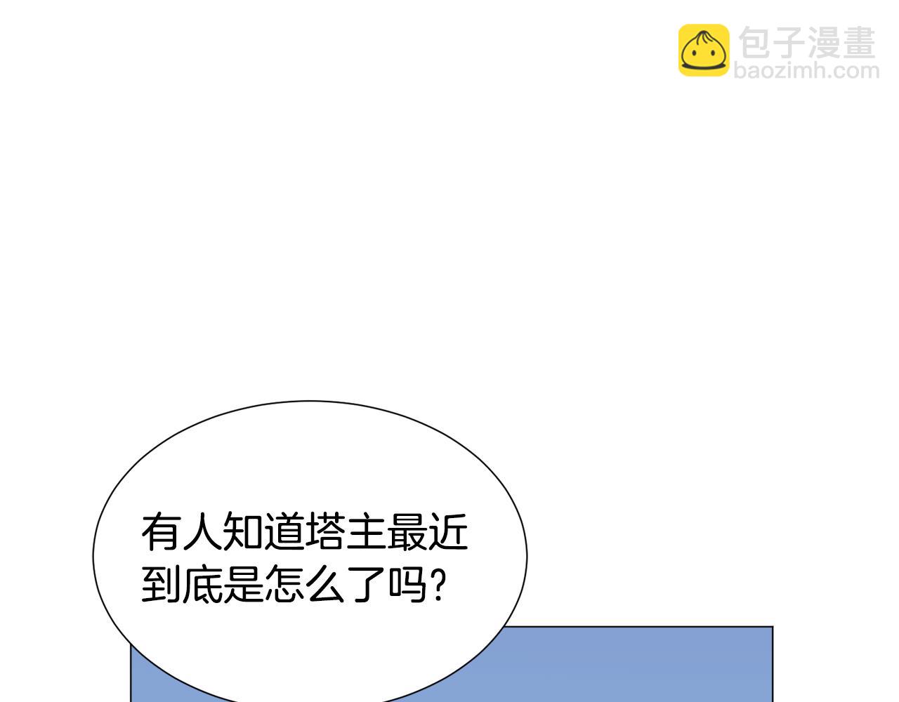 第77话 跟我联手吧97
