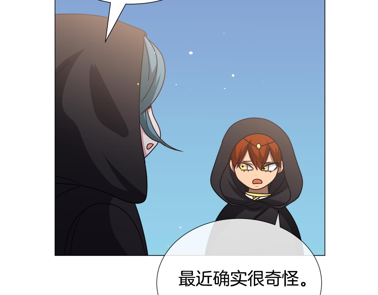 第77话 跟我联手吧98