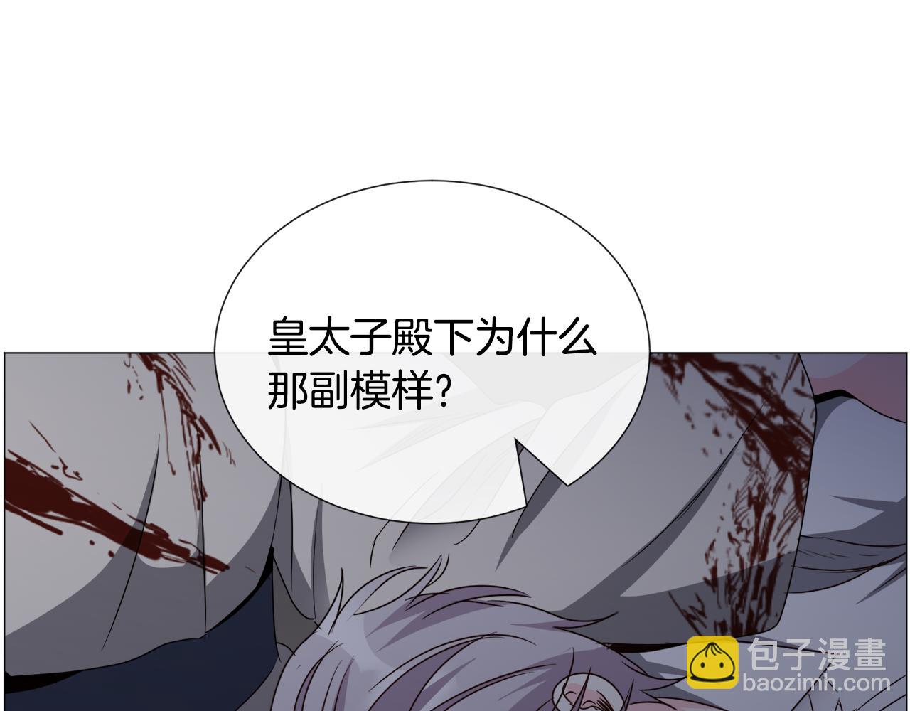 第78话 邀请57