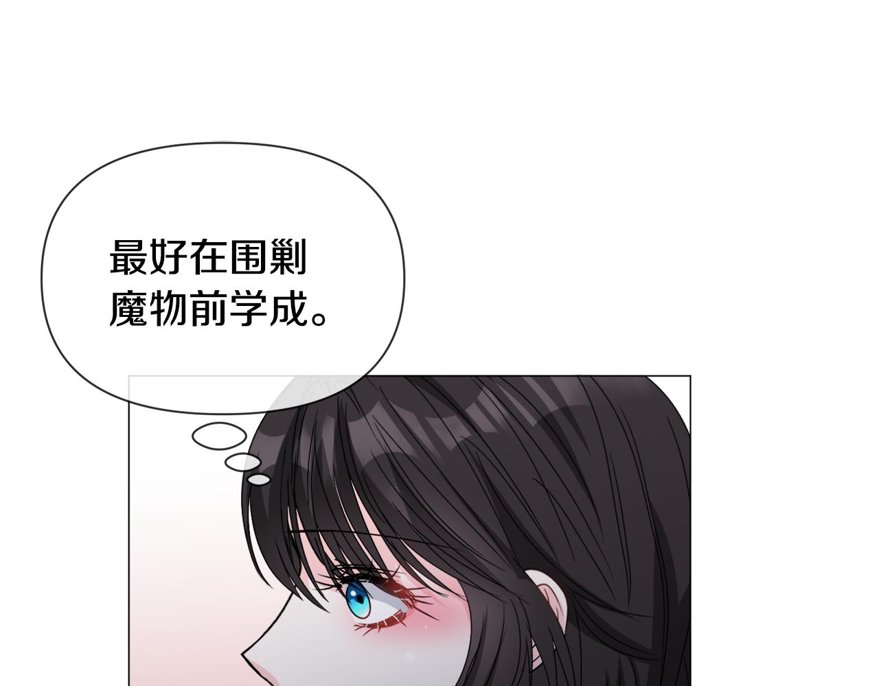 第78话 邀请99