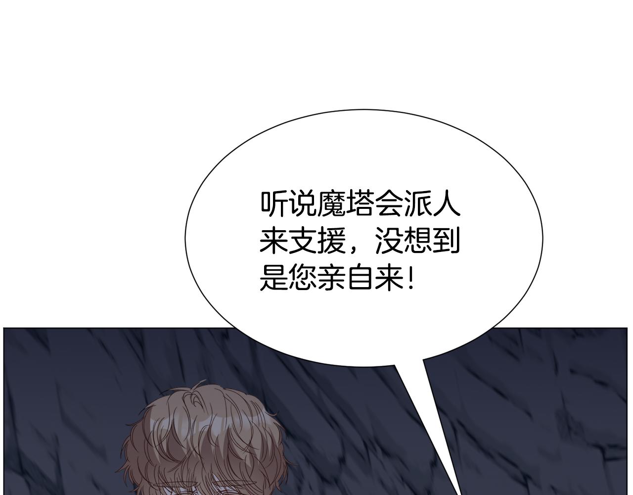 第79话 担忧106