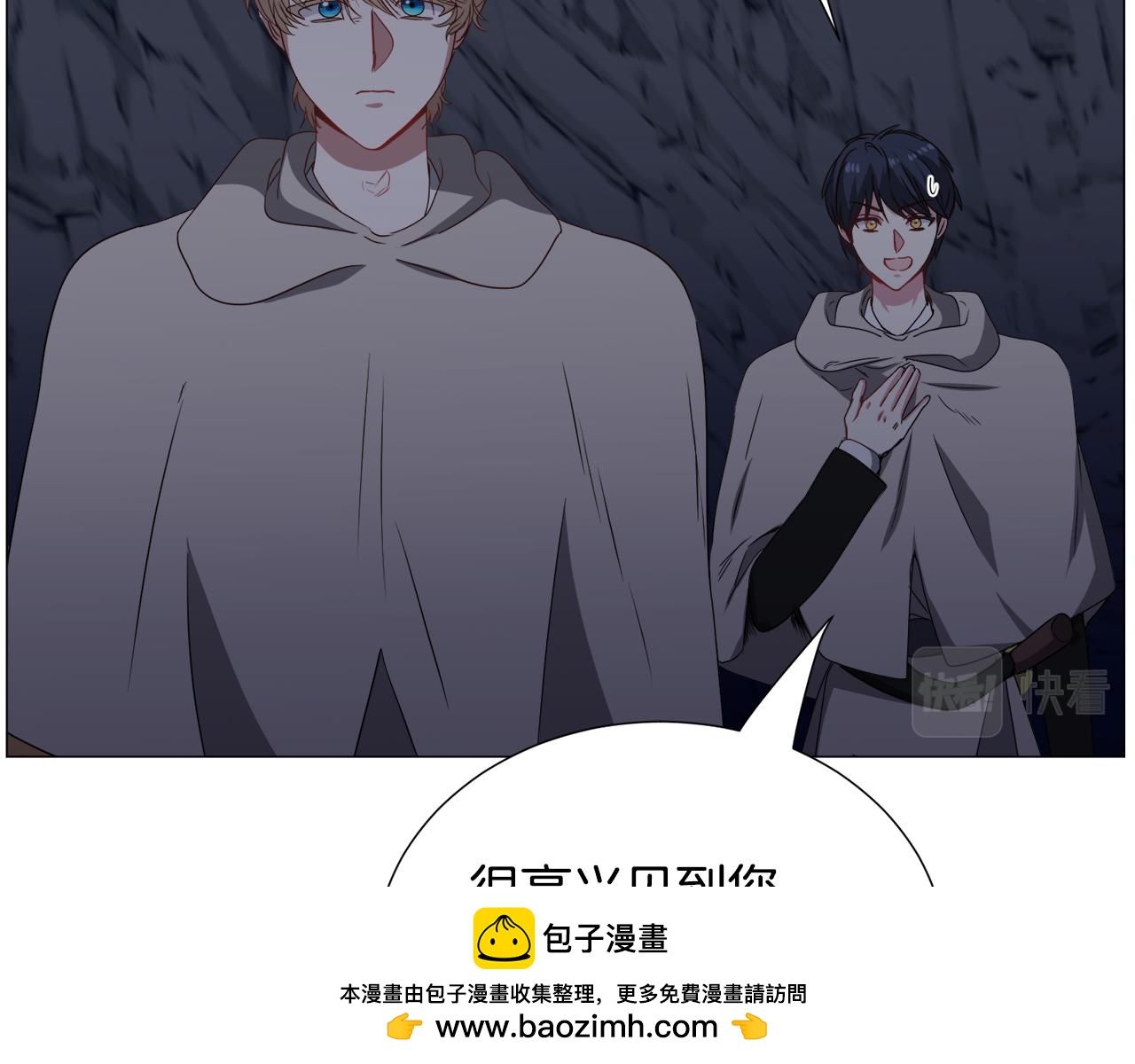第79话 担忧107
