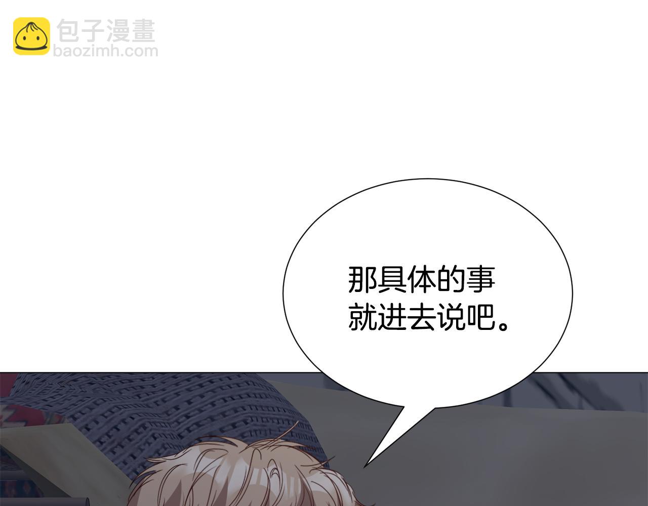 第79话 担忧113