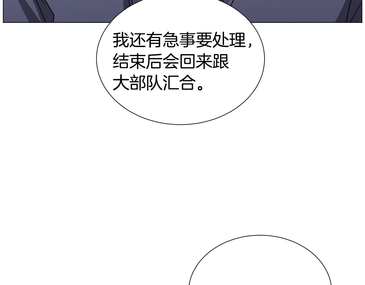 第79话 担忧129