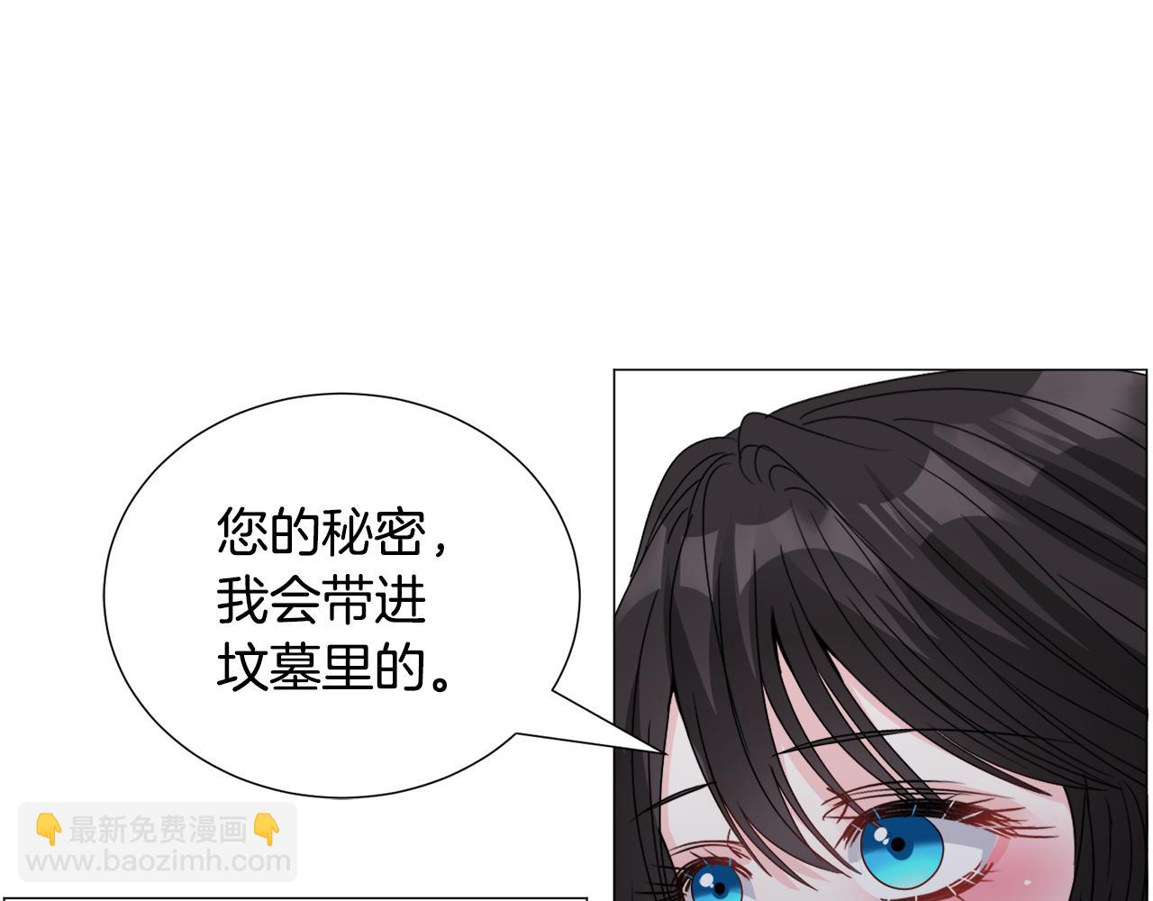 第79话 担忧13