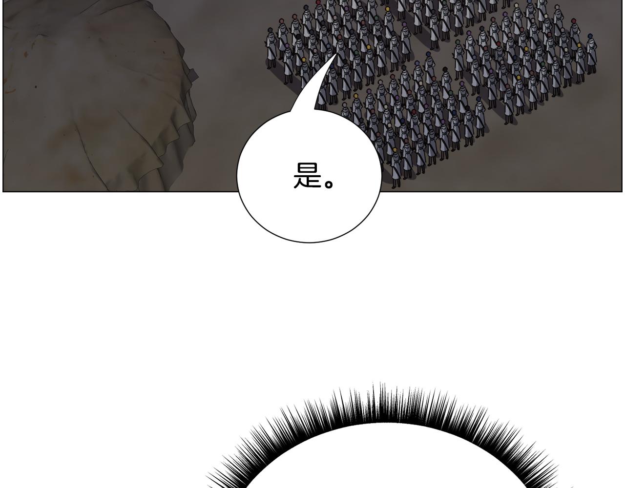 第79话 担忧18