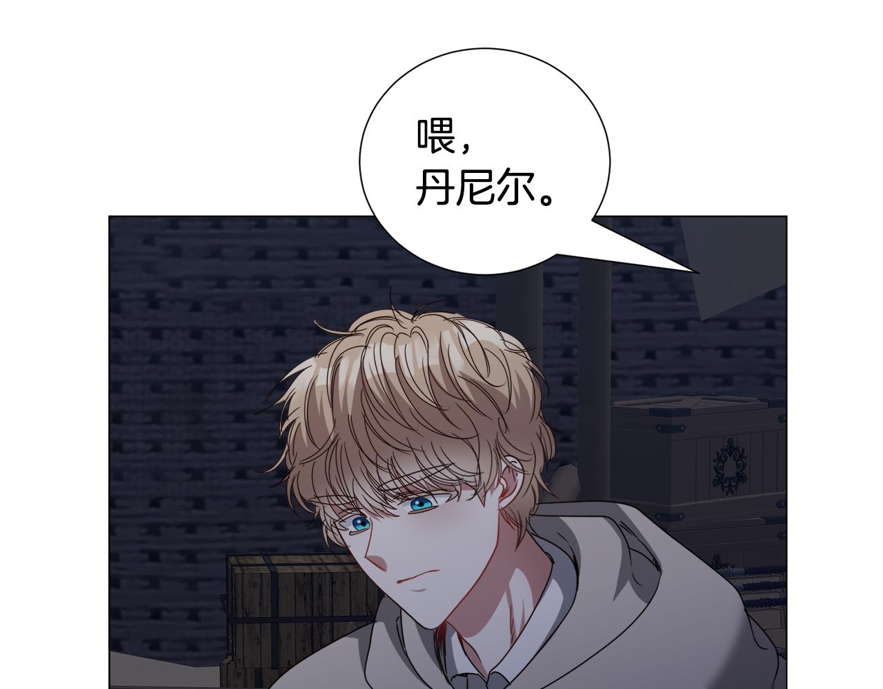第79话 担忧23