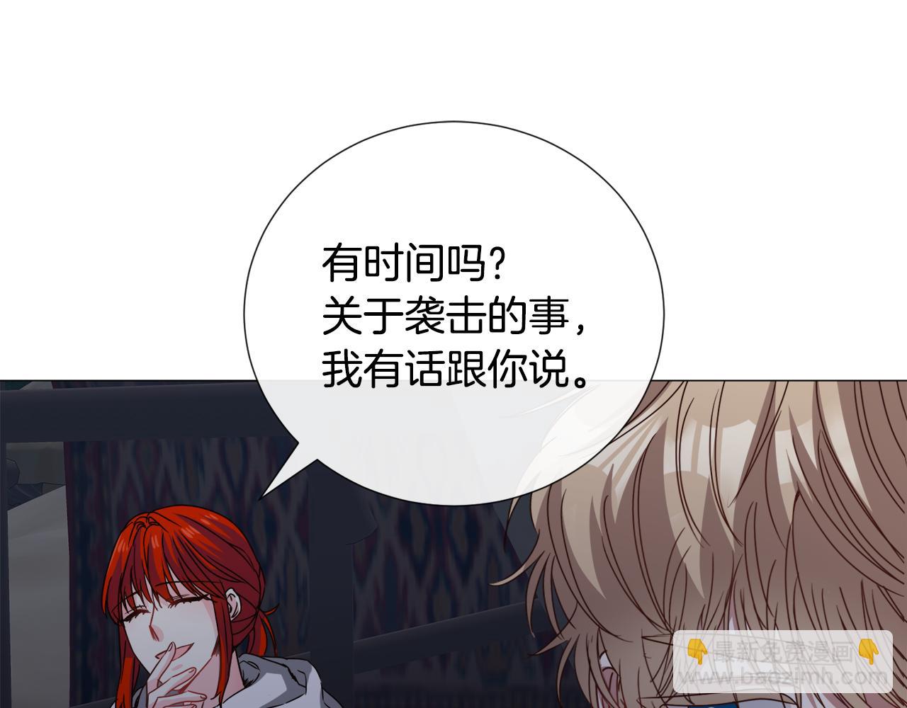 第79话 担忧25