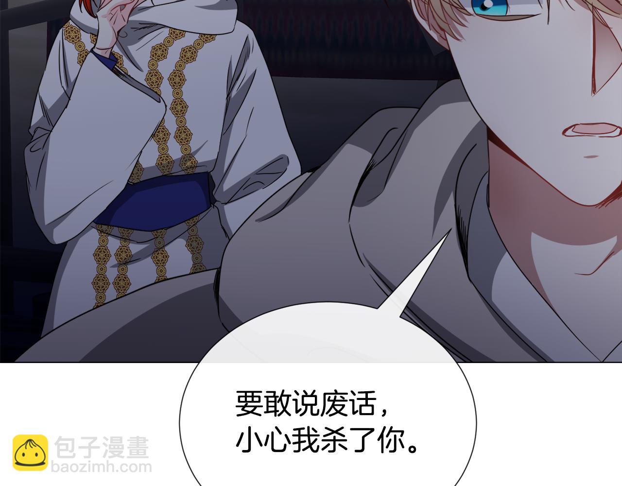 第79话 担忧26