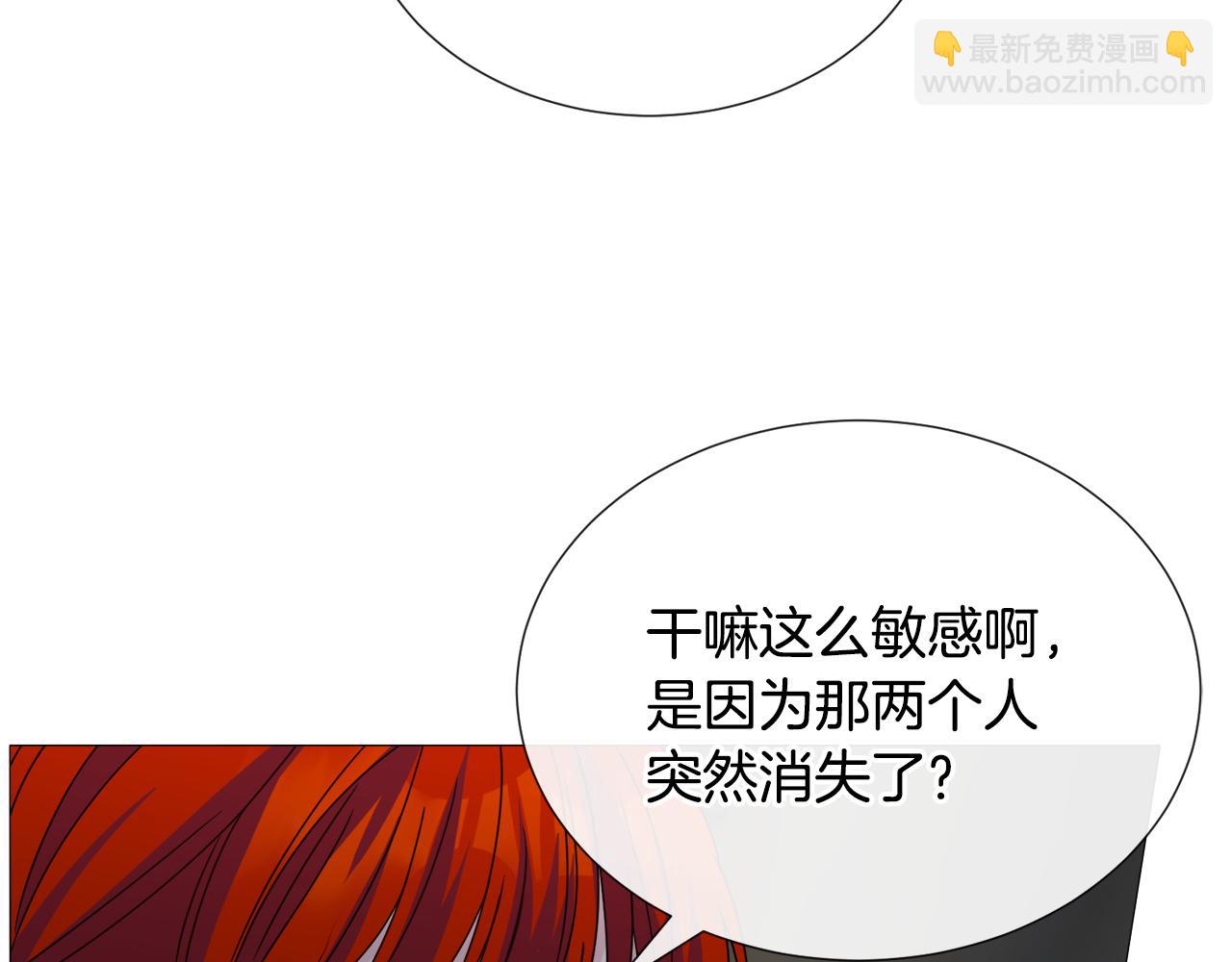 第79话 担忧27