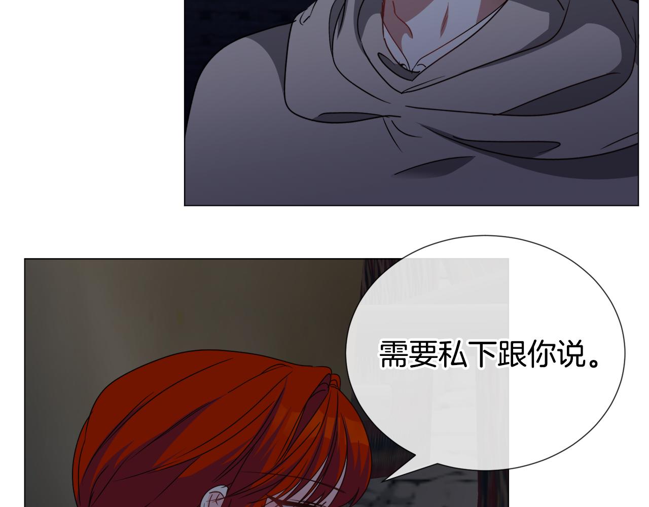 第79话 担忧34