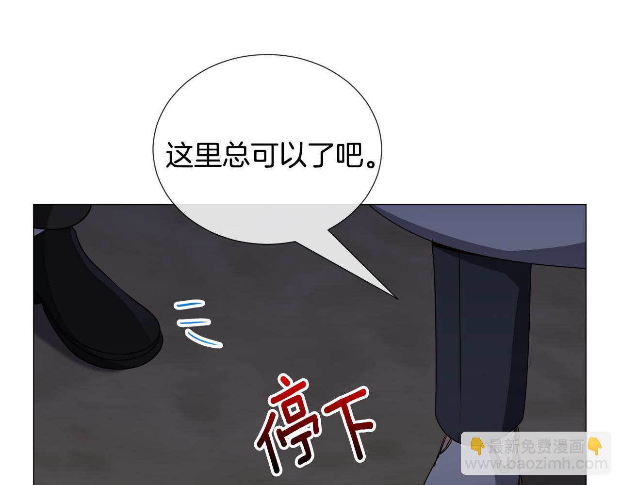 第79话 担忧39