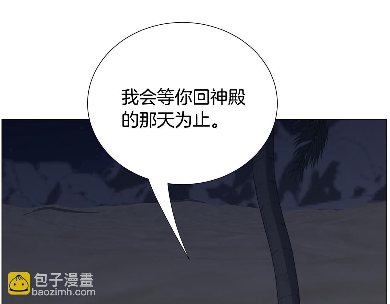 第79话 担忧4